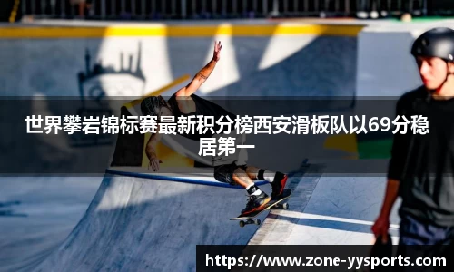 YY易游体育登录入口