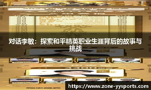 YY易游体育平台