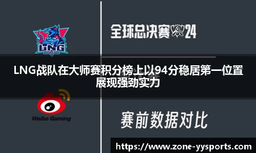 YY易游体育官方网站