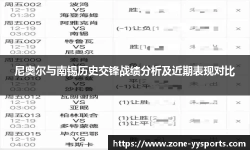 YY易游体育官方网站