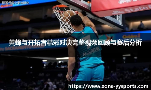 YY易游体育登录入口