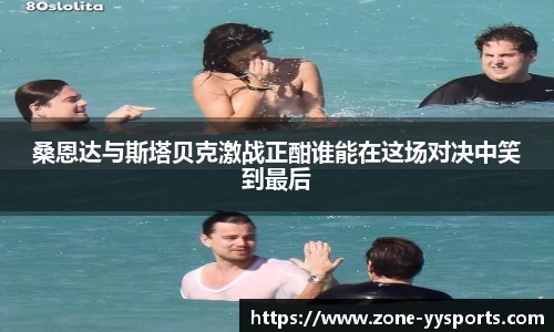 YY易游体育平台