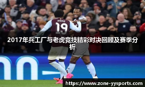 YY易游体育平台